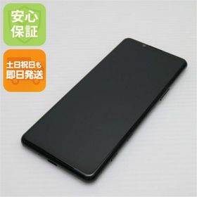 エクスペリア(Xperia)のSO-52A Xperia 5 II ブラック M222(スマートフォン本体)