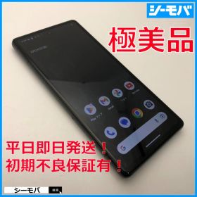 5153スマホ Google Pixel 7a SIMフリーブラック 超美品