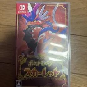 ポケットモンスター スカーレット