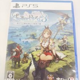 未開封 PlayStation5 PS5 プレイステーション5 ゲームソフト ライザのアトリエ3 ～終わりの錬金術士と秘密の鍵～