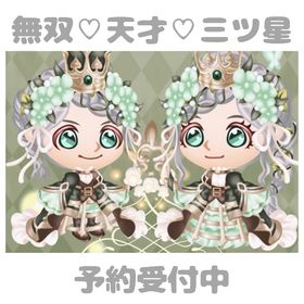 👦🏻1🍓体力3554 | 未来家系図 つぐmeのアカウントデータ、RMTの販売・買取一覧