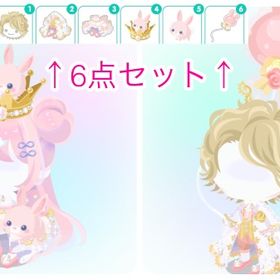夢見るうさぎ6点セット | ピグパ(ピグパーティ)のアカウントデータ、RMTの販売・買取一覧