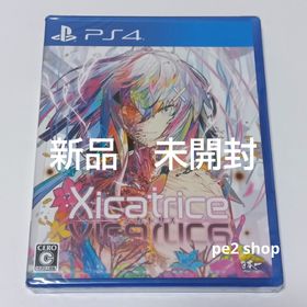 シカトリス(家庭用ゲームソフト)