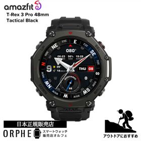 【超ポイントバック祭 最大5000P】新作 【ポイント10倍】 アマズフィット Amazfit T-Rex 3 Pro 48mm Tactical Black sp170078-C239 トレーニング機能 Bluetooth チタン 最大25日間バッテリー ウォッチ メンズ レディース 腕時計 国内正規品