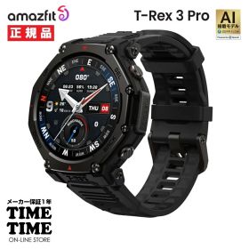 【11日26時まで最大2,000円OFFクーポン！ポイント最大47倍】Amazfit アマズフィットT-Rex3 Pro タクティカルブラック スマートウォッチ GPS Alexa搭載 SP170078C239 【安心のメーカー1年保証】スポーツ ランニング 登山 ダイビング