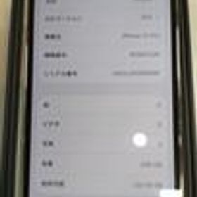 APPLE IPHONE12 PRO 256GB ゴールド NGMC3J/A APPLE