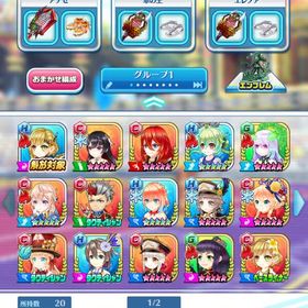 ☆星5多数所持！☠️ | 白猫テニスのアカウントデータ、RMTの販売・買取一覧