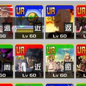 【コラボ240】【最終値下げ済】ロックマン3種+とある前半3種完凸‼️ | コンパスのアカウントデータ、RMTの販売・買取一覧