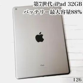 第7世代 iPad 32GB wifiモデル 管理番号：126