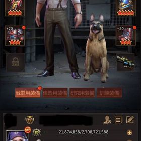 【CC41】歴戦8.7億 戦力37億 巣窟53 ライダー特化 | パズル&サバイバル(パズサバ)のアカウントデータ、RMTの販売・買取一覧