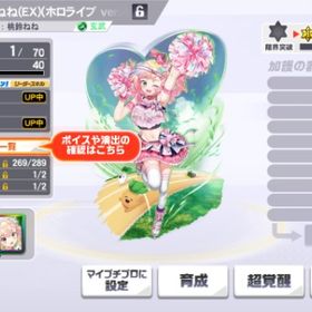 桃鈴ねね（EX）リセマラアカウント | 麻雀格闘俱楽部SPのアカウントデータ、RMTの販売・買取一覧