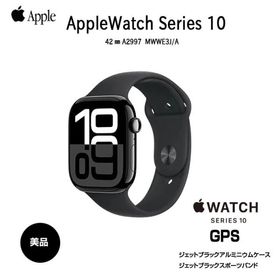 【中古】Apple Watch 10 （GPSモデル）42mm MWWE3J/A A2997 [ジェットブラックアルミニウムケース スポーツバンド] アップルウォッチ10 ：中古美品