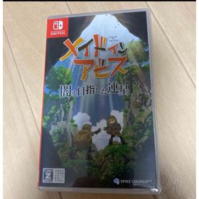 スパイクチュンソフト(Spike Chunsoft)のメイドインアビス 闇を目指した連星(家庭用ゲームソフト)