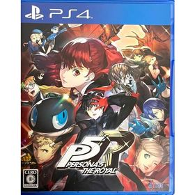 ペルソナ5 ザ・ロイヤル - PS4