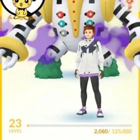 レベル23 | 伝説, 幻: 17