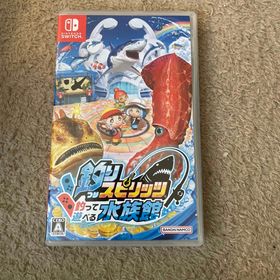 釣りスピリッツ 釣って遊べる水族館(家庭用ゲームソフト)