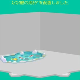 スイスイ鯉の池ラグ 20コンボ品 | スペースデブリーズのアカウントデータ、RMTの販売・買取一覧