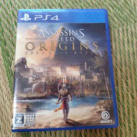アサシン クリード オリジンズ(家庭用ゲームソフト)