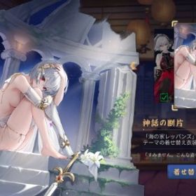 イブ 課金衣装所持アカウント | 雀魂 じゃんたまのアカウントデータ、RMTの販売・買取一覧