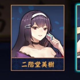 【✨初期垢✨】セイラン🫧 完全未課金🫧 贈り物有り🎁 メアド変更✨ | 雀魂 じゃんたまのアカウントデータ、RMTの販売・買取一覧