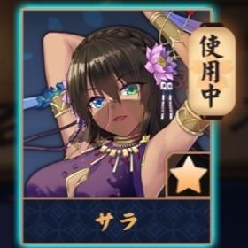 💖【完全初期】サラ/紫贈り物x11/期間限定装飾３種 | 雀魂 じゃんたまのアカウントデータ、RMTの販売・買取一覧