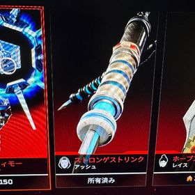 本日限り スパレジェ6種 2シーズンマスター | APEX Legendsのアカウントデータ、RMTの販売・買取一覧