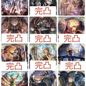 【初期垢】FFⅥ 3体完凸&黒の騎士&巫女&シャナ&パーディス完凸 | オクトラ(オクトパストラベラー)のアカウントデータ、RMTの販売・買取一覧