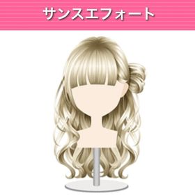 サンスエフォート ︱ GREE ガルショ | ガルショのアイテム、RMTの販売・買取一覧