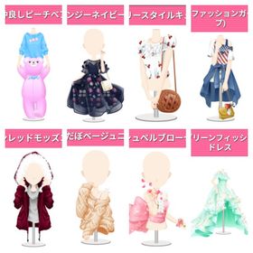 上ポーズ8点セット⑤ | ガルショのアイテム、RMTの販売・買取一覧