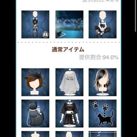 画像＋回数5.10.20 全品※にて値下げ | ガルショのアイテム、RMTの販売・買取一覧