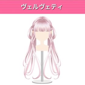 ヴェルヴェティ ︱ GREE ガルショ | ガルショのアイテム、RMTの販売・買取一覧