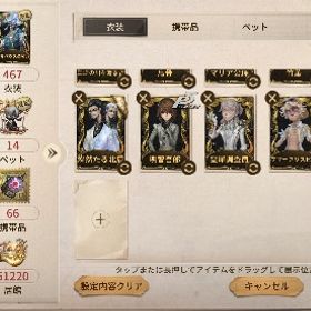 イタカ・騎士限定所持垢 | 第五人格(Identity V)のアカウントデータ、RMTの販売・買取一覧