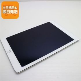 美品 iPad Air 2 Wi-Fi 16GB シルバー 即日発送 タブレットApple 本体 あすつく 土日祝発送OK