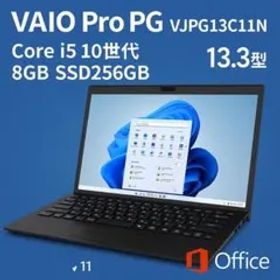美品 VAIO Pro PG i5 10世代 8GB SSD256 オフィス