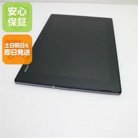 エクスペリア(Xperia)の良品中古 au SOT21 Xperia(TM) Z2 Tablet ブラック M444(タブレット)