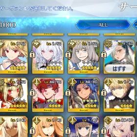 アーキタイプまでクリア キャストリア追加 | FGOのアカウントデータ、RMTの販売・買取一覧