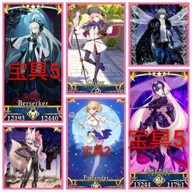 早い者勝ち 宝具5モルガン 宝具5ジャンヌオルタ | FGOのアカウントデータ、RMTの販売・買取一覧