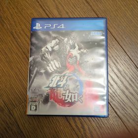 セガゲームス(SEGA Games)の北斗が如く(家庭用ゲームソフト)