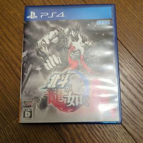 セガゲームス(SEGA Games)の北斗が如く(家庭用ゲームソフト)