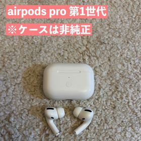 アップル(Apple)のairpods pro 第1世代(ヘッドフォン/イヤフォン)