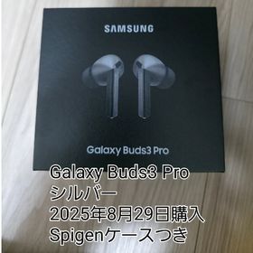 Galaxy Buds3 Pro 新品 5,814円 中古 14,000円 | ネット最安値の