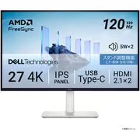デル DELL 液晶モニター/4Kモニター/27型/4K/IPS、120Hz、非光沢/USB-C×1、HDMI×2/縦横回転、高さ調整/AMD FreeSync Premium/内蔵スピーカー/無輝点3年保証 S2725QC-R