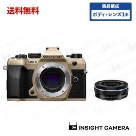 OM SYSTEM OM-5 Mark II ボディ サンドベージュ + オリンパス 標準ズームレンズセット M.ZUIKO DIGITAL ED 14-42mm F3.5-5.6 EZ BLK ブラック ミラーレス一眼カメラ オーエム システム（出荷後転送不可）