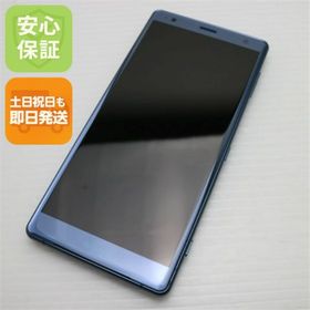 ソニー(SONY)の新品同様 SO-03K グリーン 本体 白ロム M444(スマートフォン本体)