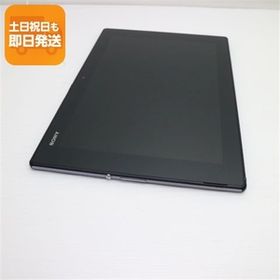 良品中古 au SOT21 Xperia(TM) Z2 Tablet ブラック 即日発送 タブレットSONY au 本体 あすつく 土日祝発送OK