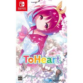 ToHeart 通常版/Nintendo Switch(NS)/中古/箱・説明書あり