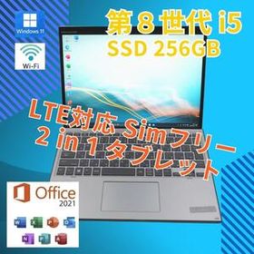 美品 13 HP 2in1 タブレットPC Elite x2 G4 Corei5-8265U windows11 pro 8GB SSD 256GB カメラあり フルHD LTE office タッチパネル (139)