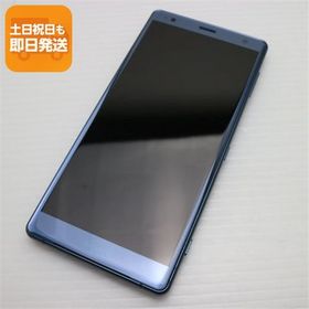 新品同様 SO-03K Xperia XZ2 グリーン スマホ 即日発送 スマホ 白ロム 中古 DoCoMo SONY あすつく 土日祝発送OK