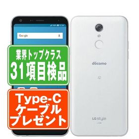 L-03K LG style White SIMフリー ドコモ 中古 スマホ 本体 7日間返品OK あすつく l03kw6mtm