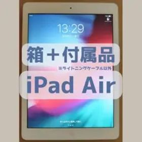 iPad Air 第一世代 箱あり Wi-Fiモデル シルバー MD788J/A